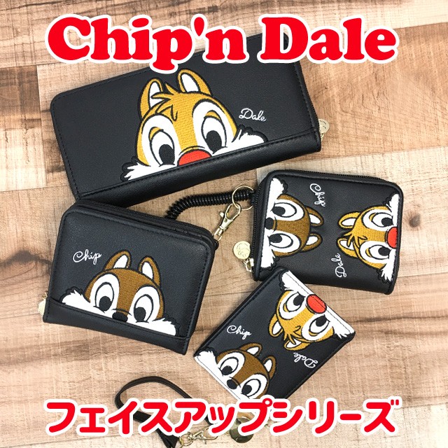 Disney キッズ 財布 女の子 53400 Chip'n Dale チップ＆デール