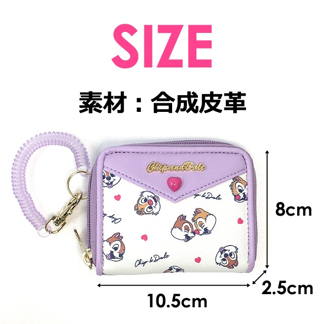 Disney キッズ 財布 女の子 53403 Chip'n Dale チップ＆デール
