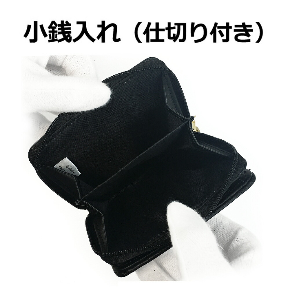 Disney キッズ 財布 女の子 54402 ディズニー チップとデール