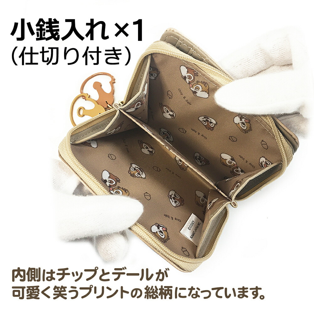 Disney キッズ 財布 女の子 54403 ディズニー チップとデール