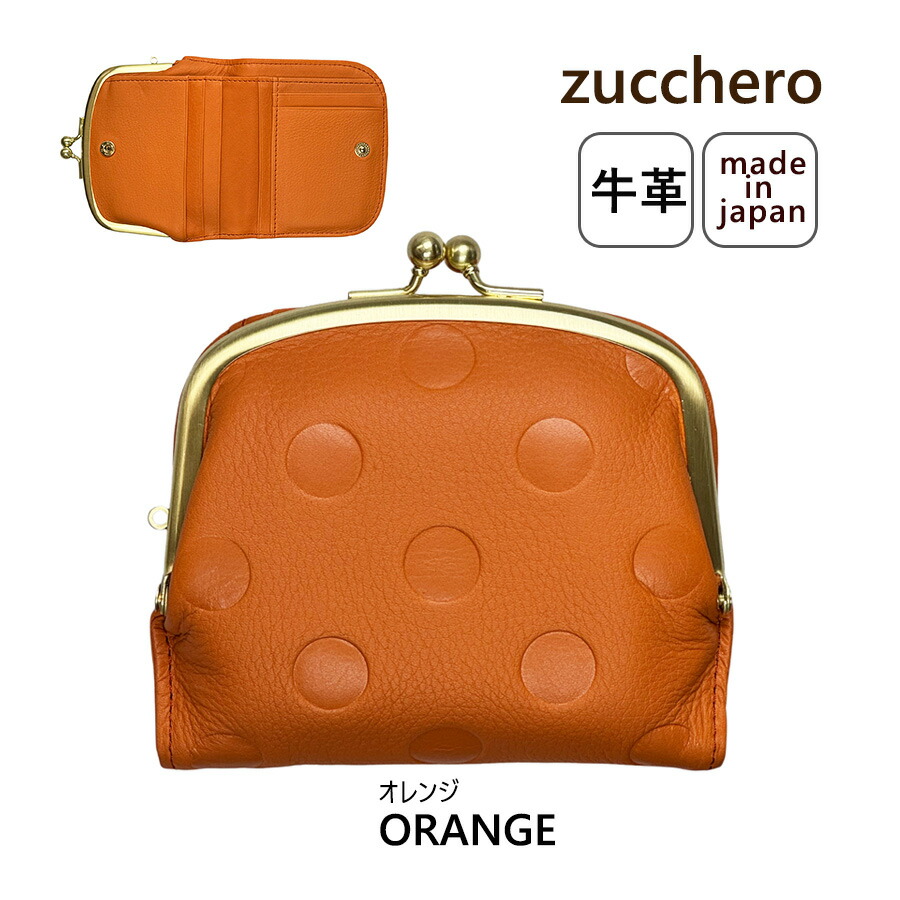 レディース財布 2つ折り がま口 ブランド グリーン 牛革 日本製