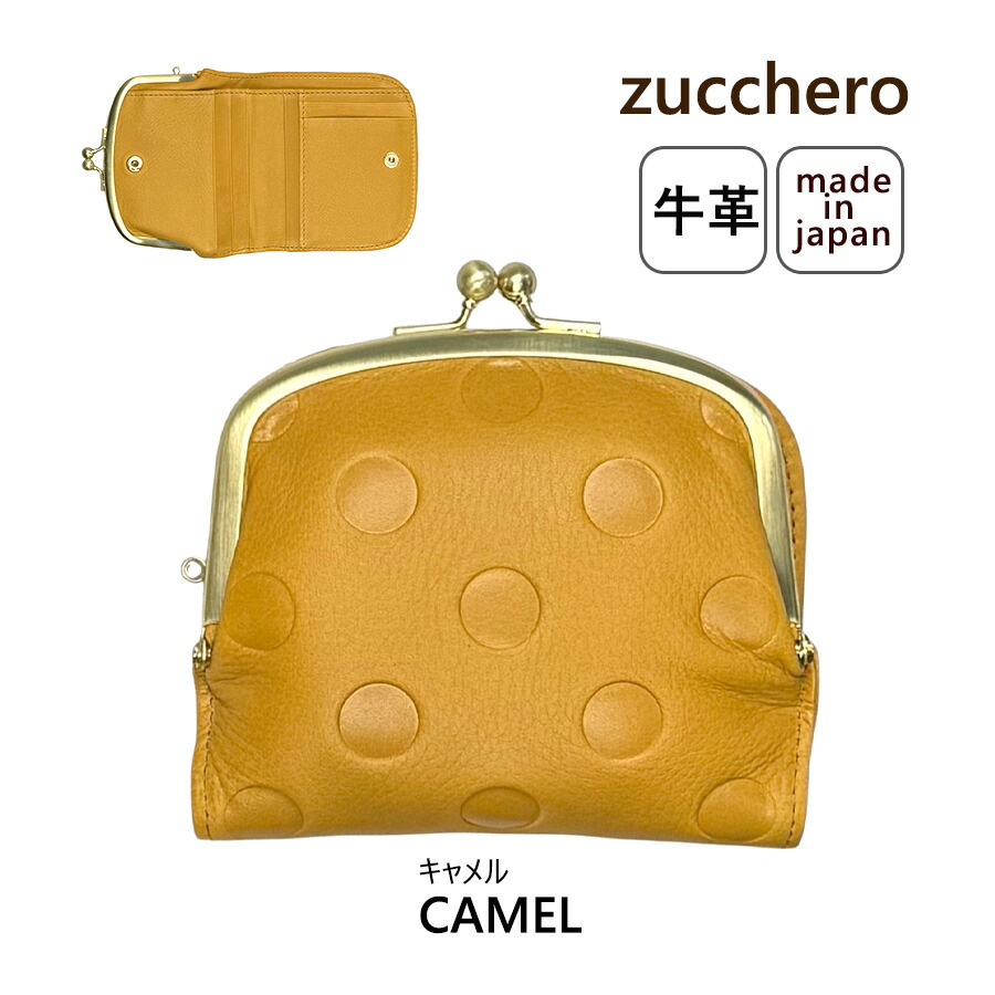 レディース財布 2つ折り がま口 ブランド グリーン 牛革 日本製