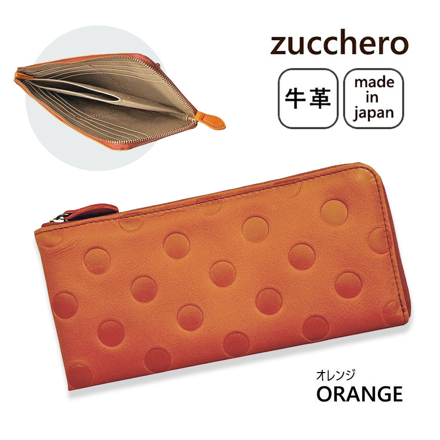 zucchero filato（ズッケロ フィラート） 長財布 財布 レディース 