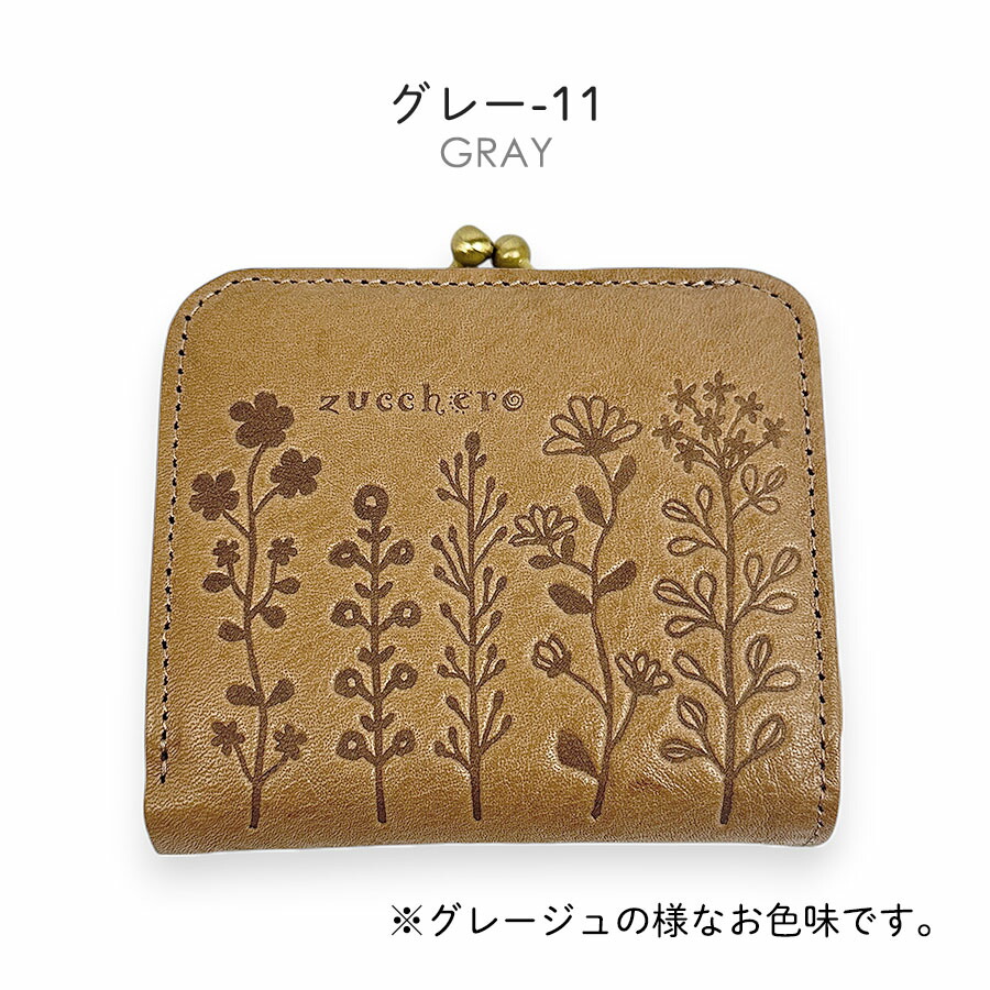 新品 レディース ガマ口 ズッケロ 本革 ブランド 日本 収納 ドット柄