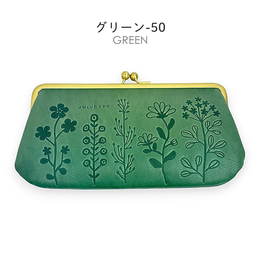 RICCIO CAPRESE 緑色ガラス　小物入れ fennica（フェニカ）海馬ガラス工房 / ことり（インテリア インテリア