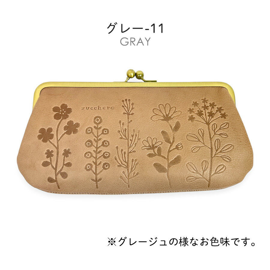 zucchero filato（ズッケロ フィラート） 長財布 レディース がま口