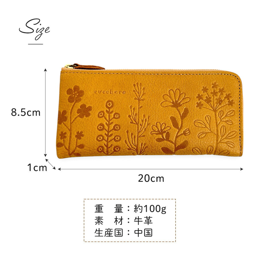 zucchero filato（ズッケロ フィラート） L字ファスナー長財布 本革