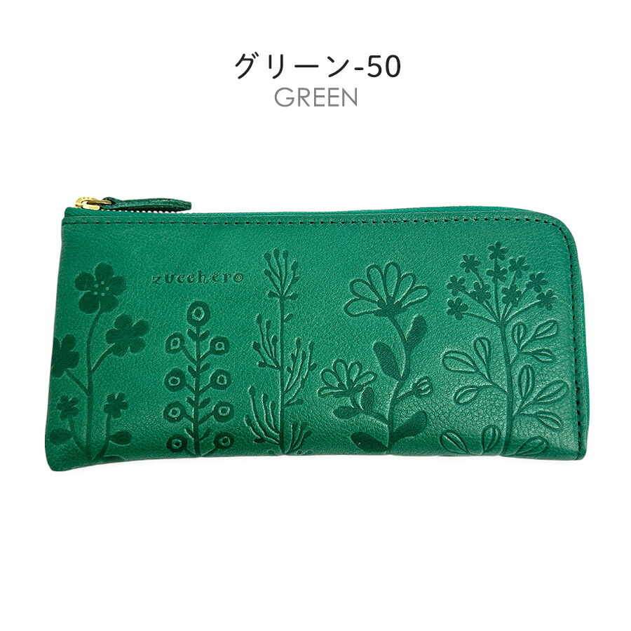 Zucchero 長財布　新品　未使用　レディース　牛革　カード収納　本革 楽天市場】薄型 長財布 レディース zucchero ズッケロ 公式 本革 革