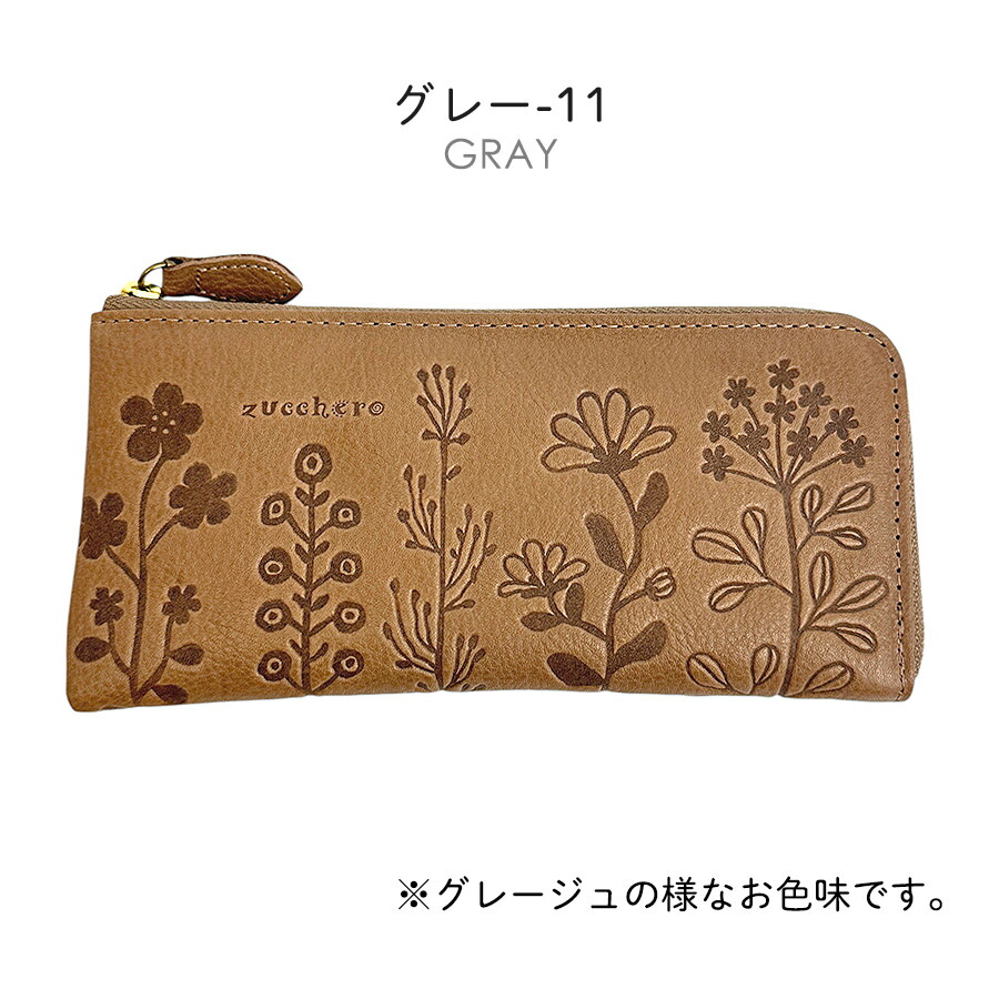 新品　zucchero/ズッケロ　本革 折財布 三つ折財布　キャメル zucchero filato（ズッケロ フィラート） L字ファスナー長財布 本革