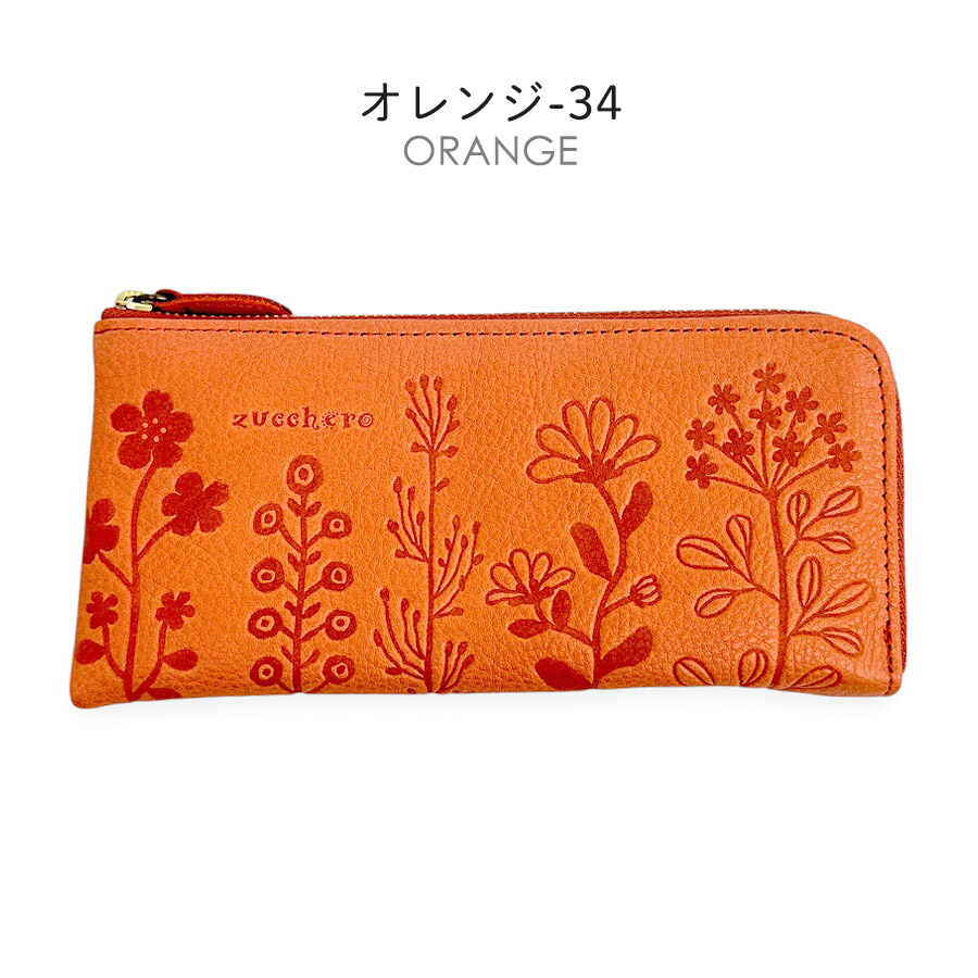 ②【新品未使用】モルフォ　スフィーダ　牛革　本革（天然皮革）　オレンジ 0526_500_003.jpg