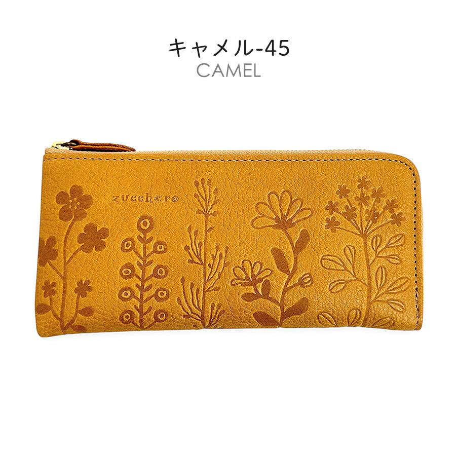 長財布 zucchero 49255ズッケロフィラート チョコ 楽天市場】【5H限定豪華プレゼント 5/12 19時～】特典付き ズッケロ