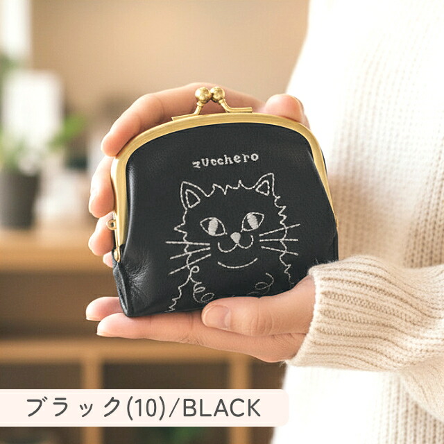 zucchero filato（ズッケロ フィラート） がま口財布 ミニ財布 財布