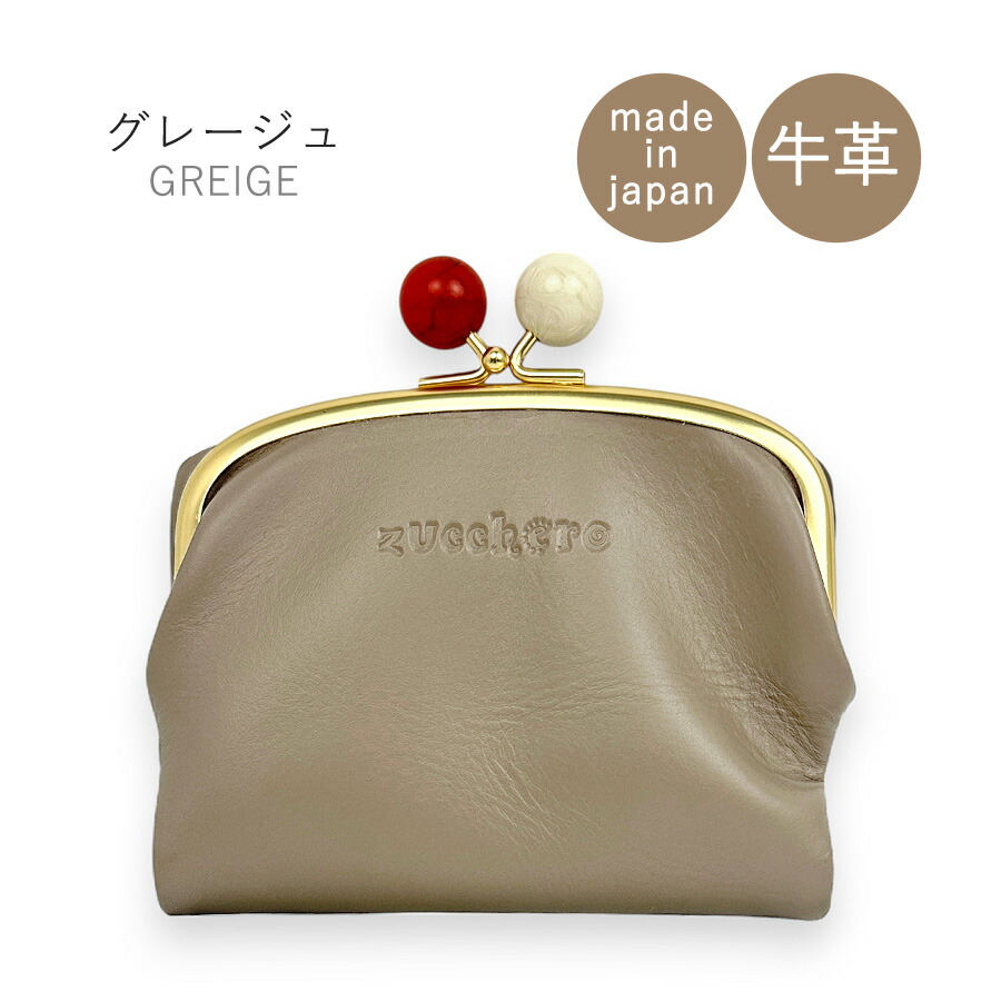 zucchero filato（ズッケロ フィラート） 財布 二つ折り財布