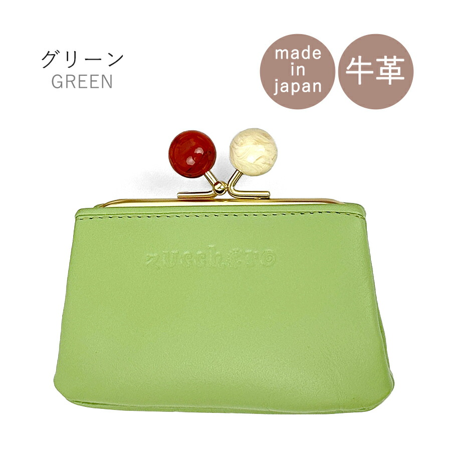 Zucchero 短財布　ズッケロ　牛革　がま口　レディース　財布　箱付き　新品 zucchero filato（ズッケロ フィラート） レディース財布 小銭入れ