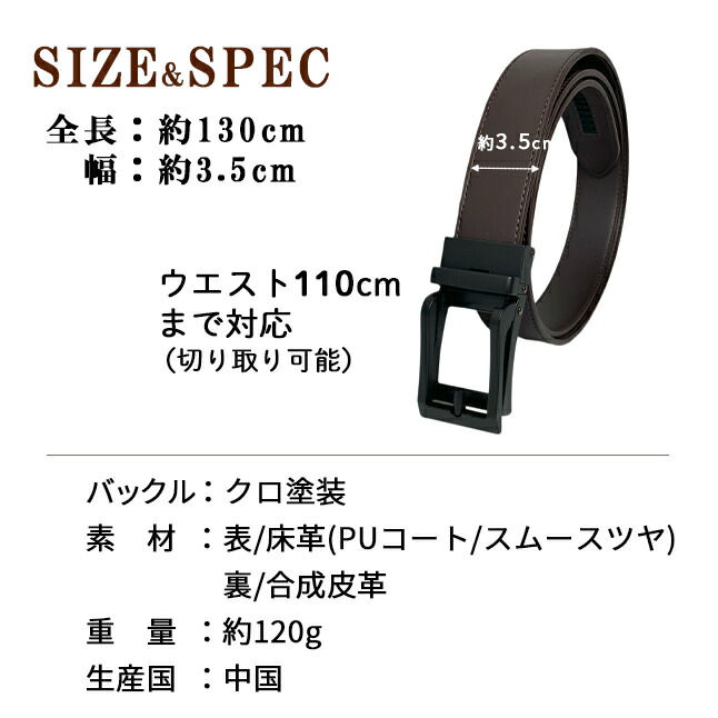 Crocodile（クロコダイル） ベルト メンズ 穴なし 調節楽