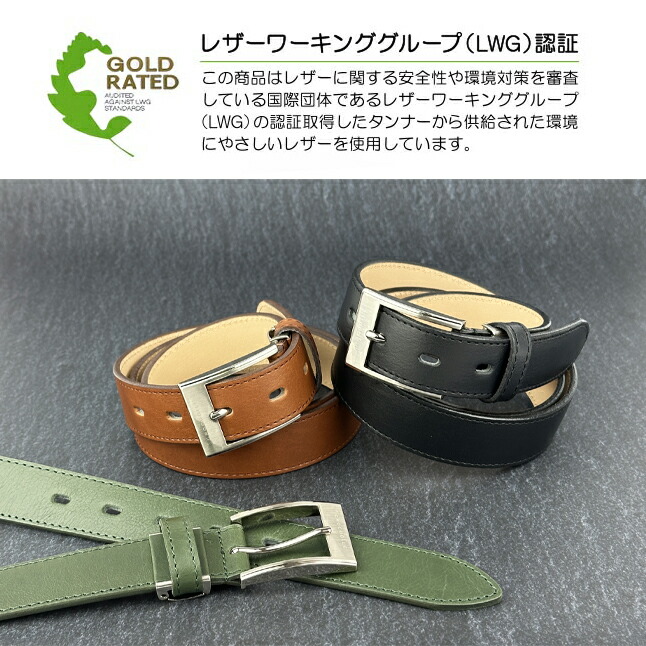 Crocodile ベルト メンズ 牛革 30mm幅 クロコダイル 日本製 革