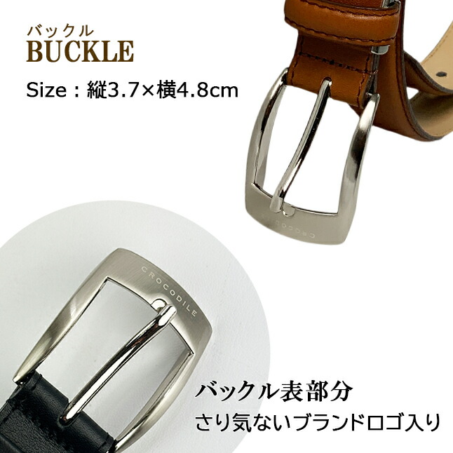 Crocodile（クロコダイル） ベルト メンズ 牛革 30mm幅 日本製