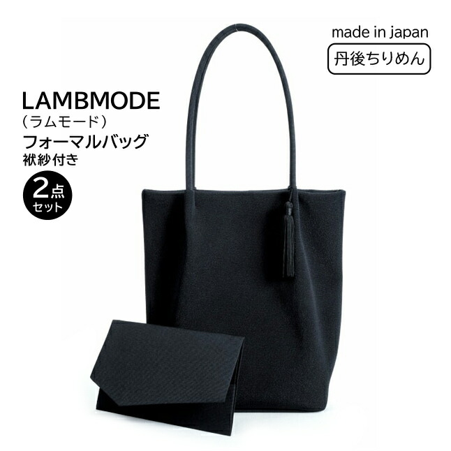 de couture 黒 フォーマルバッグ ビジネスバッグ KOEISTORE（コウエイストア） サブバッグ b5 パーティーバッグ