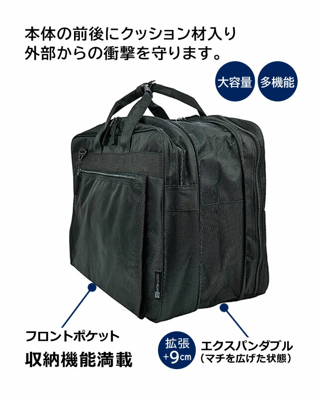 ビジネスバッグ メンズ ショルダーバッグ PC対応 2way 拡張 二層式 大