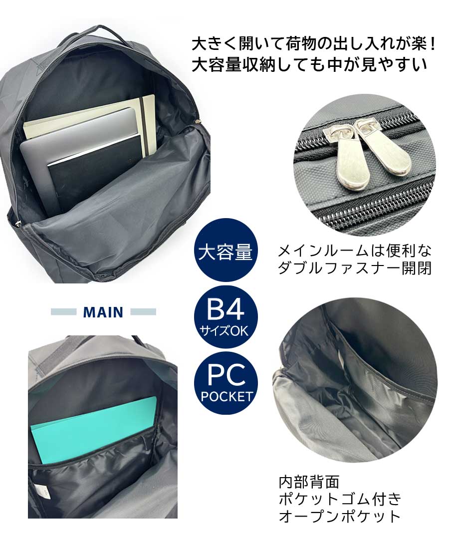 ビジネスリュック ビジネスバッグ メンズ UNITED CLASSY PC対応 16L