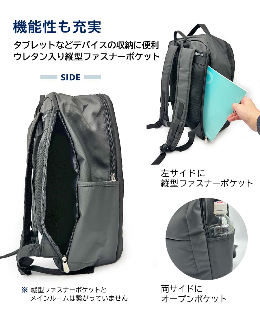 ビジネスリュック ビジネスバッグ メンズ UNITED CLASSY PC対応 16L
