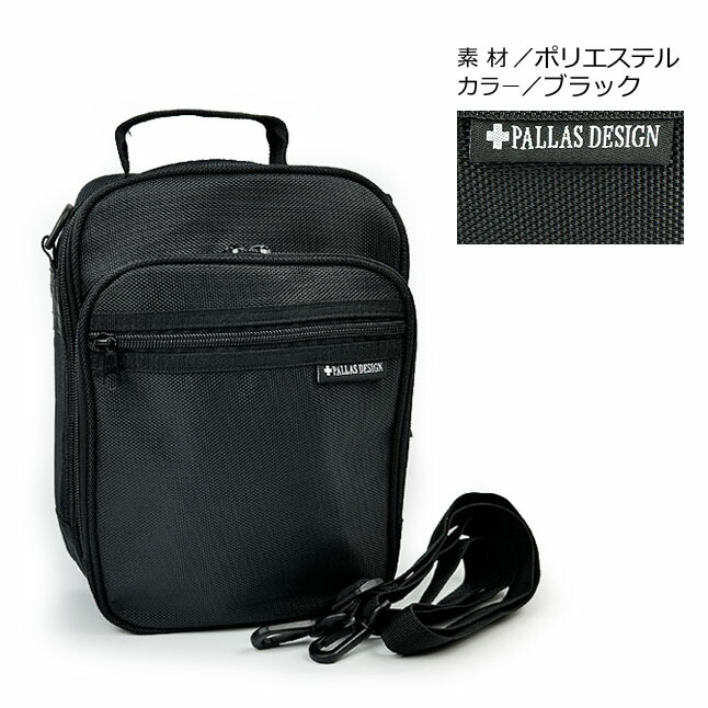 ショルダーバッグ 縦型 メンズ 斜めがけ 2way メンズショルダー