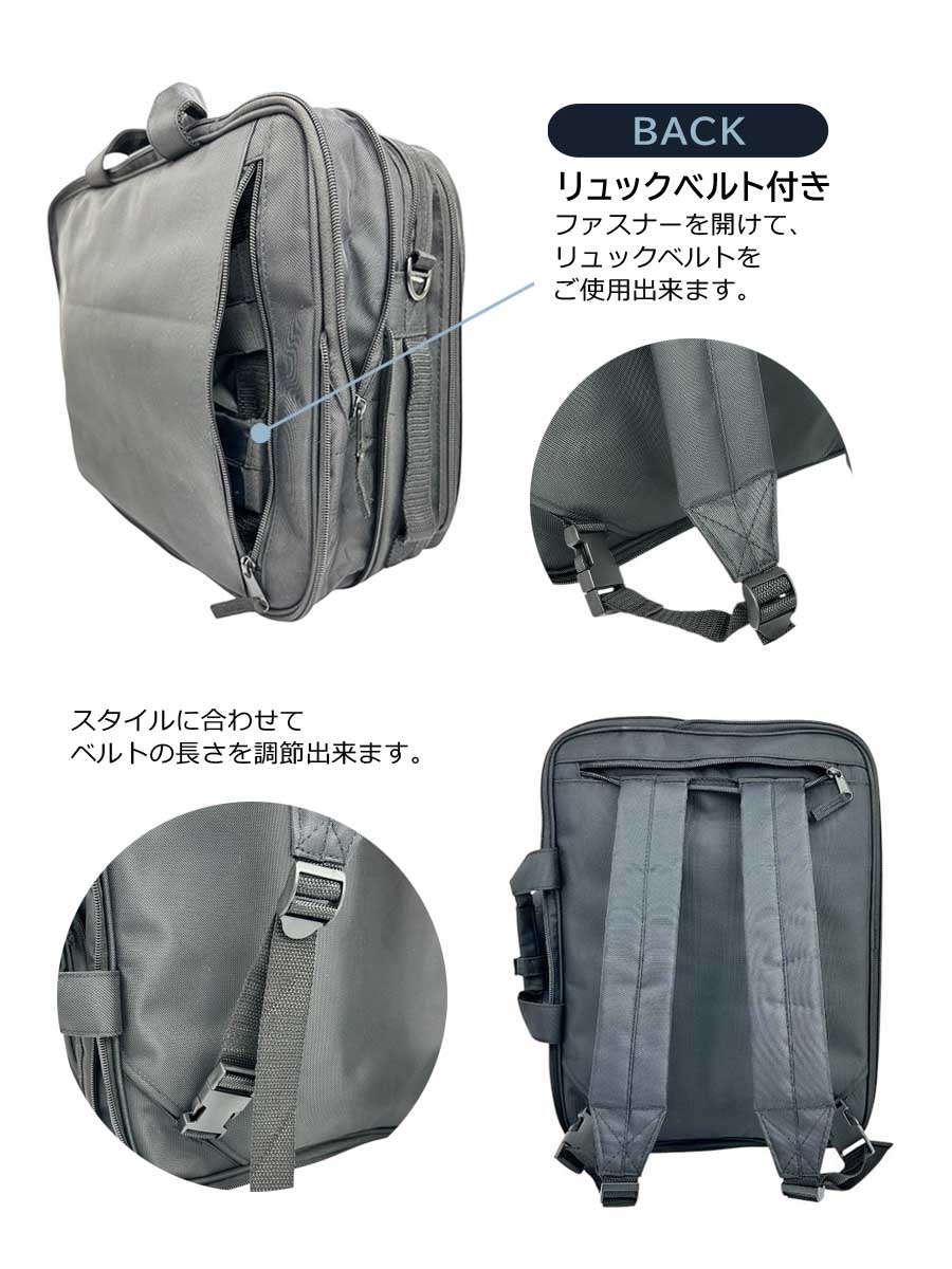 ビジネスバッグ メンズ リュック PC対応 3way マチ拡張 三層式 大容量