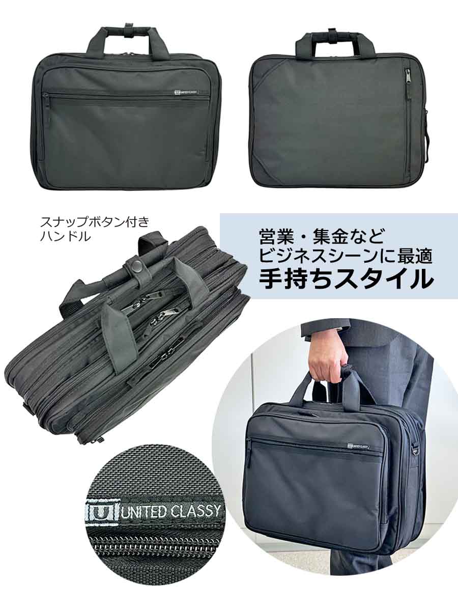 ビジネスバッグ メンズ リュック PC対応 3way マチ拡張 三層式 大容量