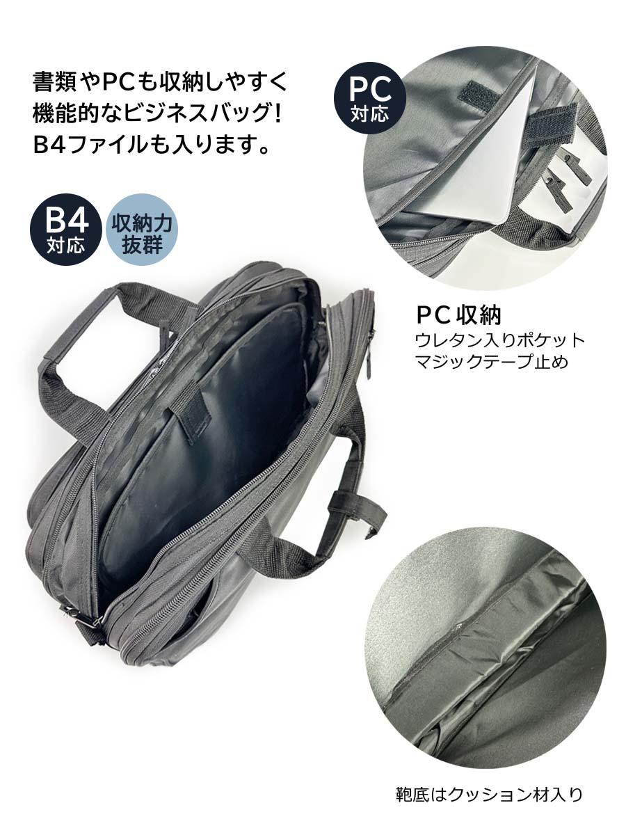 ビジネスバッグ メンズ リュック PC対応 3way マチ拡張 三層式 大容量