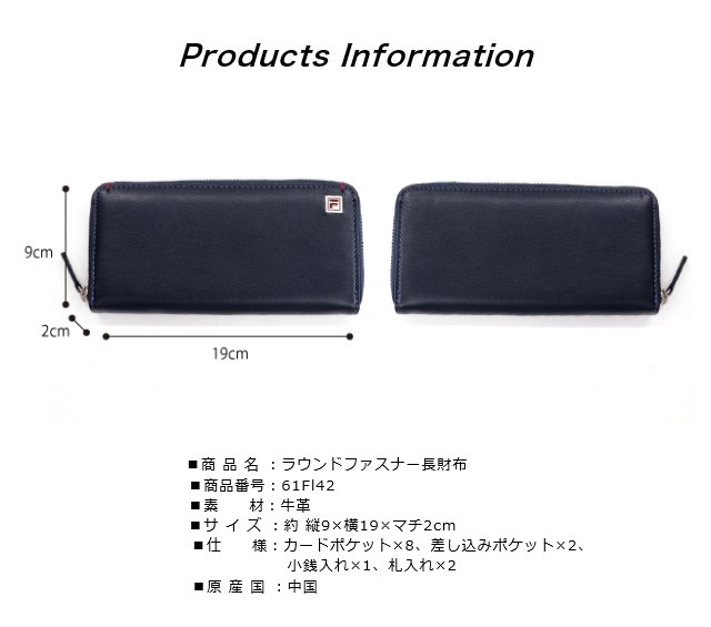 FILA（フィラ） 長財布 ラウンドファスナー長財布 メンズ 男性