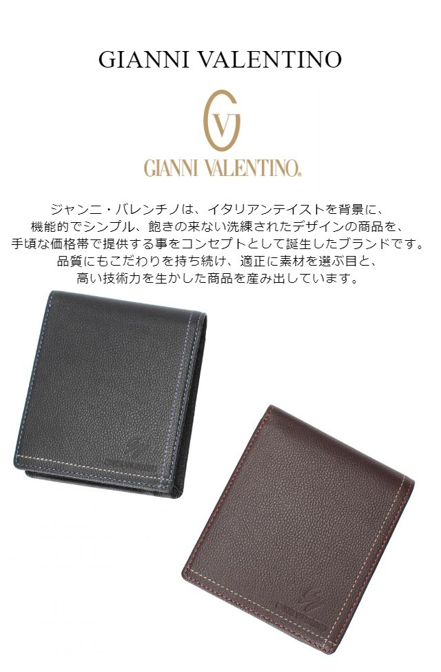 二つ折り財布 メンズ 本革 61g503 GIANNI VALENTINO 牛革 二つ折り財布