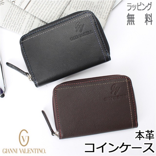 セール！VALENTINO 財布　コインケース GIANNI VALENTINO 小銭入れ 本革 コインケース 61g506 牛革 財布