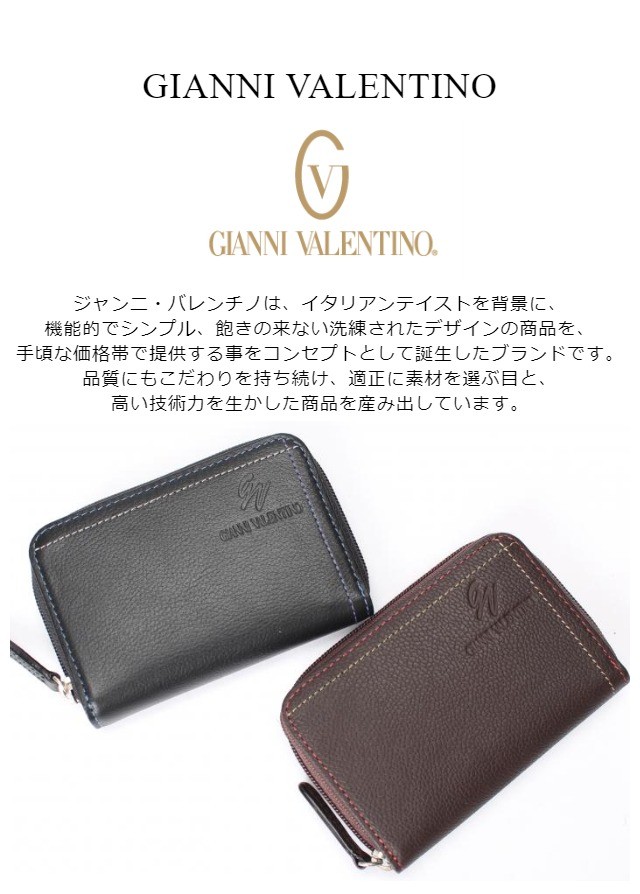 GIANNI VALENTINO 小銭入れ 本革 コインケース 61g506 牛革 財布