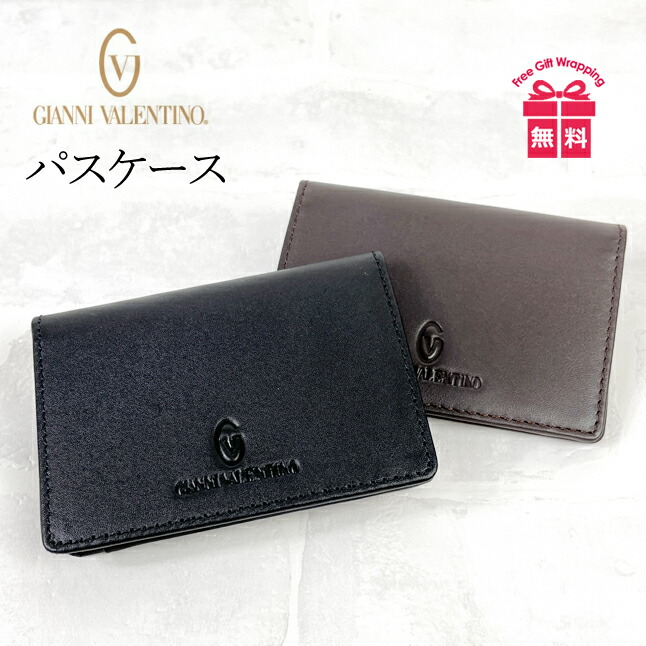 GIANNI VALENTINO 木製 チェスト 6段 ブラウン 楽天市場】キーケース 本革 メンズ 61g507 GIANNI VALENTINO