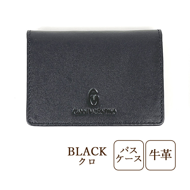 GIANNI VALENTINO パスケース ブランド 革 61g526 ジャンニ
