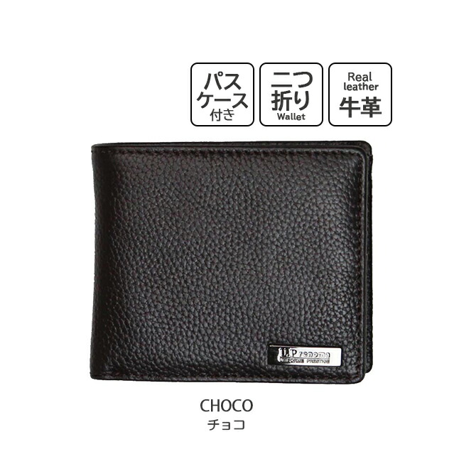 renoma（レノマ） 二つ折り財布 メンズ ブランド 61r643 U.P renoma