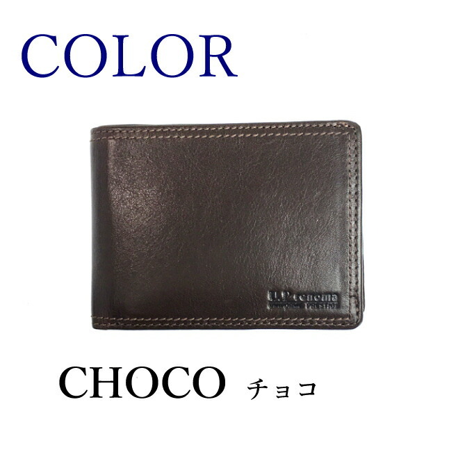 二つ折り財布 メンズ 本革 ブランド 61r655 U.P renoma (ユーピー 