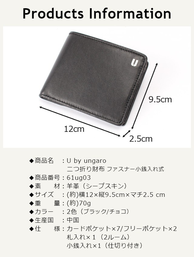 emanuel ungaro US3P02BLACK 関税送料込 Emanuel Ungaro 二つ折り財布 メンズ 本革 61ug03 U by ungaro