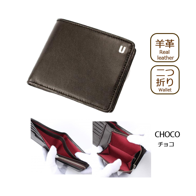 Emanuel Ungaro 二つ折り財布 メンズ 本革 61ug03 U by ungaro