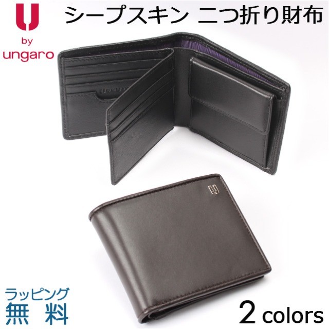 二つ折り財布 メンズ 本革 61ug04 U by ungaro ユーバイウンガロ