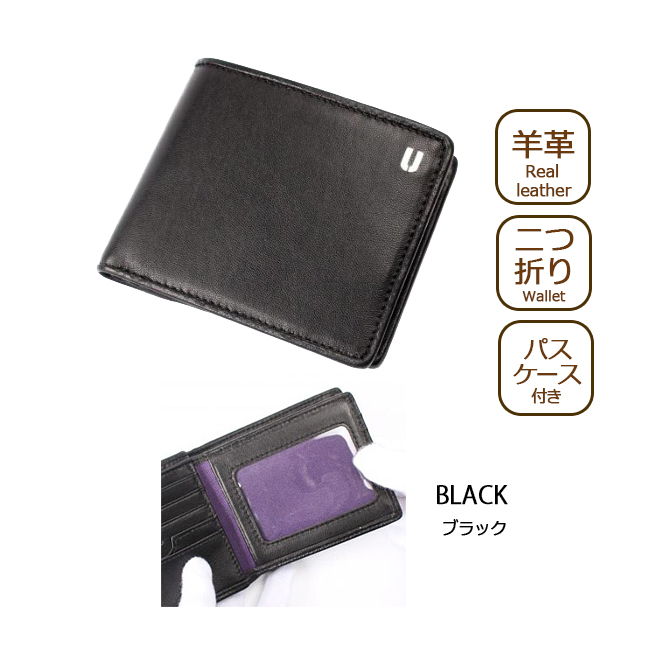 Emanuel Ungaro（エマニュエルウンガロ） 二つ折り財布 メンズ 本革