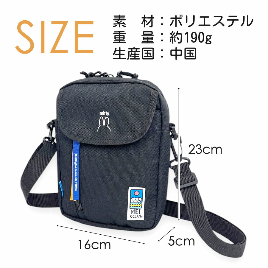 MEI OCEAN ショルダーバッグ MEI OCEAN ショルダーバッグ 通販 メイ オーシャン ショルダーバック