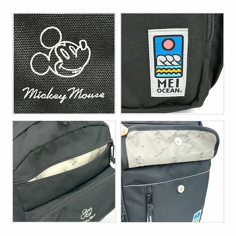 MEI OCEAN（メイオーシャン） 通学 リュック 28リットル 62102