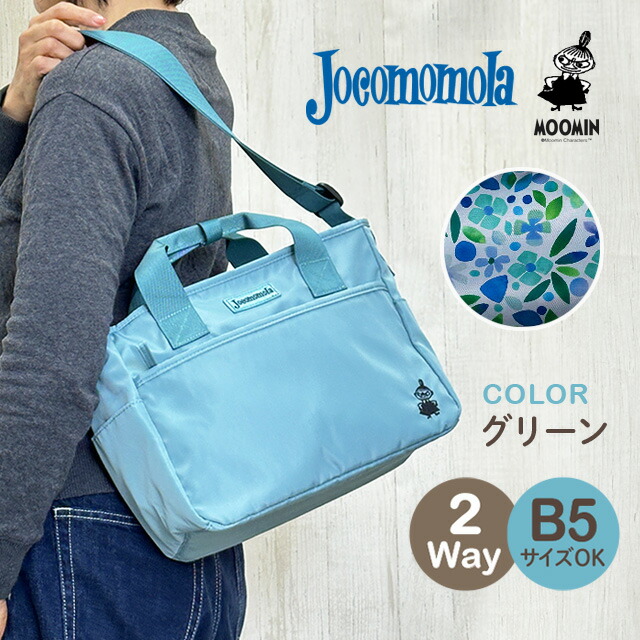 Jocomomola（ホコモモラ） ミニトートバッグ ショルダートート