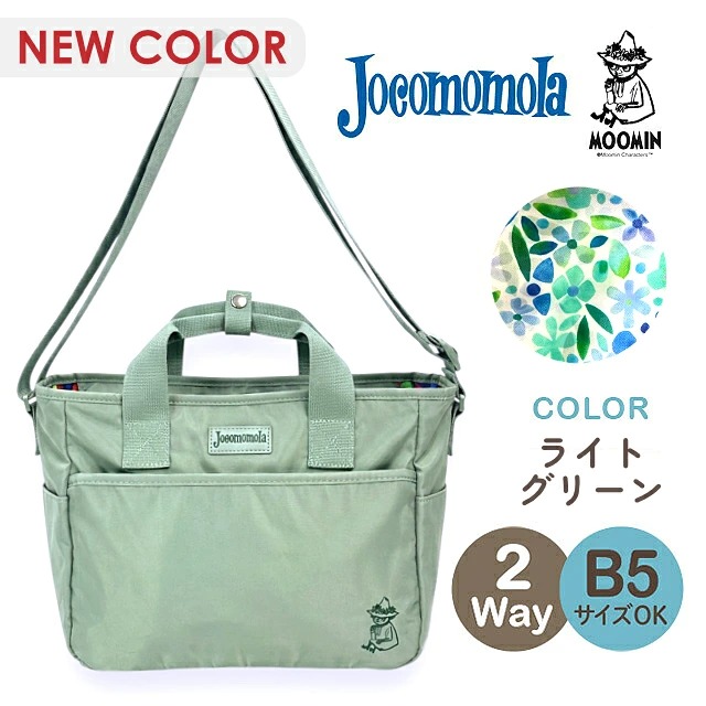 Jocomomola（ホコモモラ） ミニトートバッグ ショルダートート