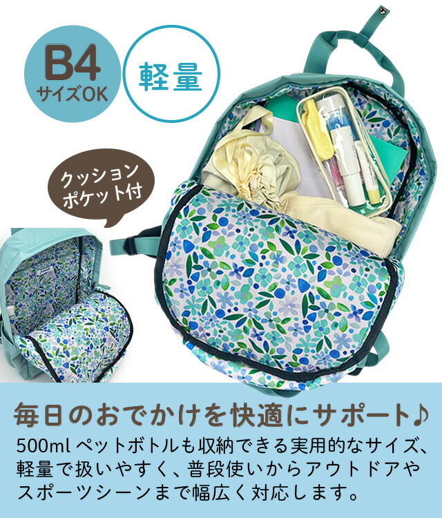 JOCOMOMOLA マザーズバッグ 豚の刺繍 Jocomomola（ホコモモラ） リュック バックパック レディース 通勤通学