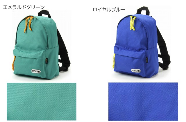 OUTDOOR PRODUCTS（アウトドアプロダクツ） ディバッグS キッズサイズ