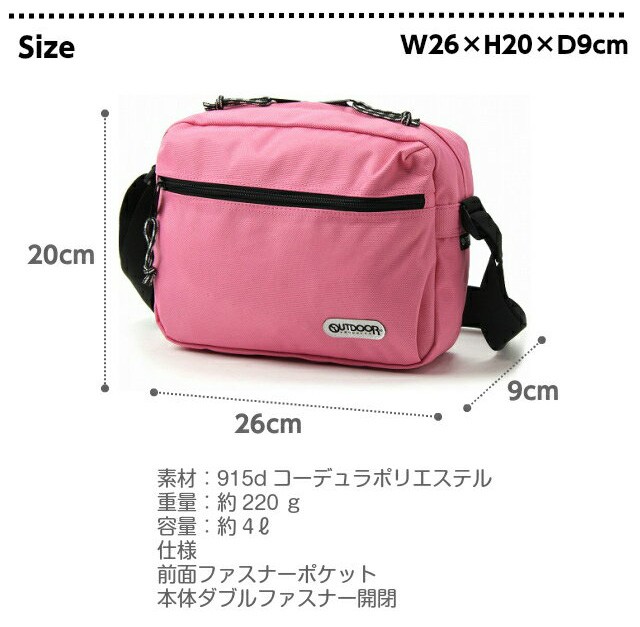 OUTDOOR PRODUCTS（アウトドアプロダクツ） ショルダーバッグ メンズ
