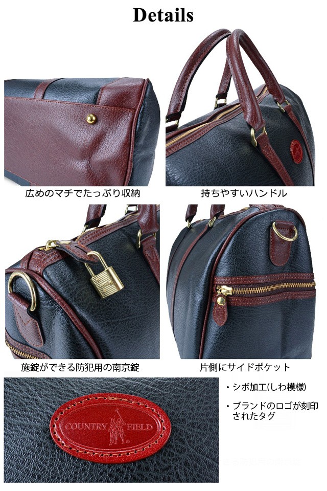 ボストンバッグ メンズ 6491 日本製 豊岡鞄 COUNTRY FIELD