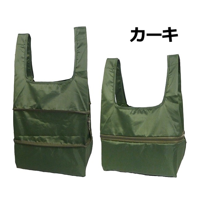 新品　エコバック　26個　まとめ売り 28-001-003.jpg